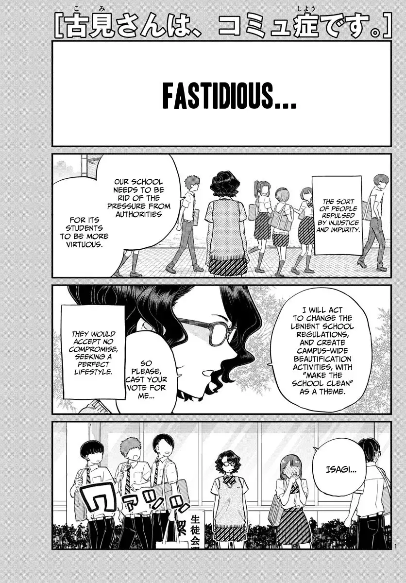 Komi-san wa Komyushou Desu Chapter 196.1 1